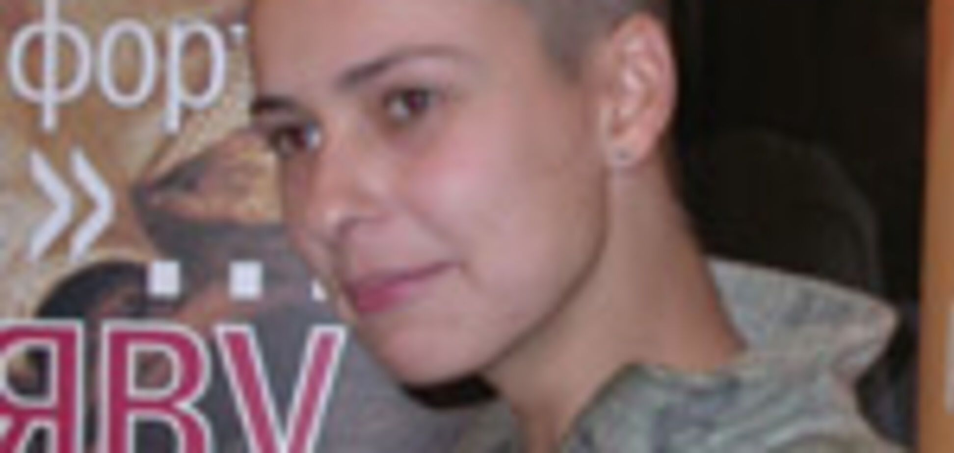 Чичеріна: 'Нічого не бійся, все одно всі здохнемо'