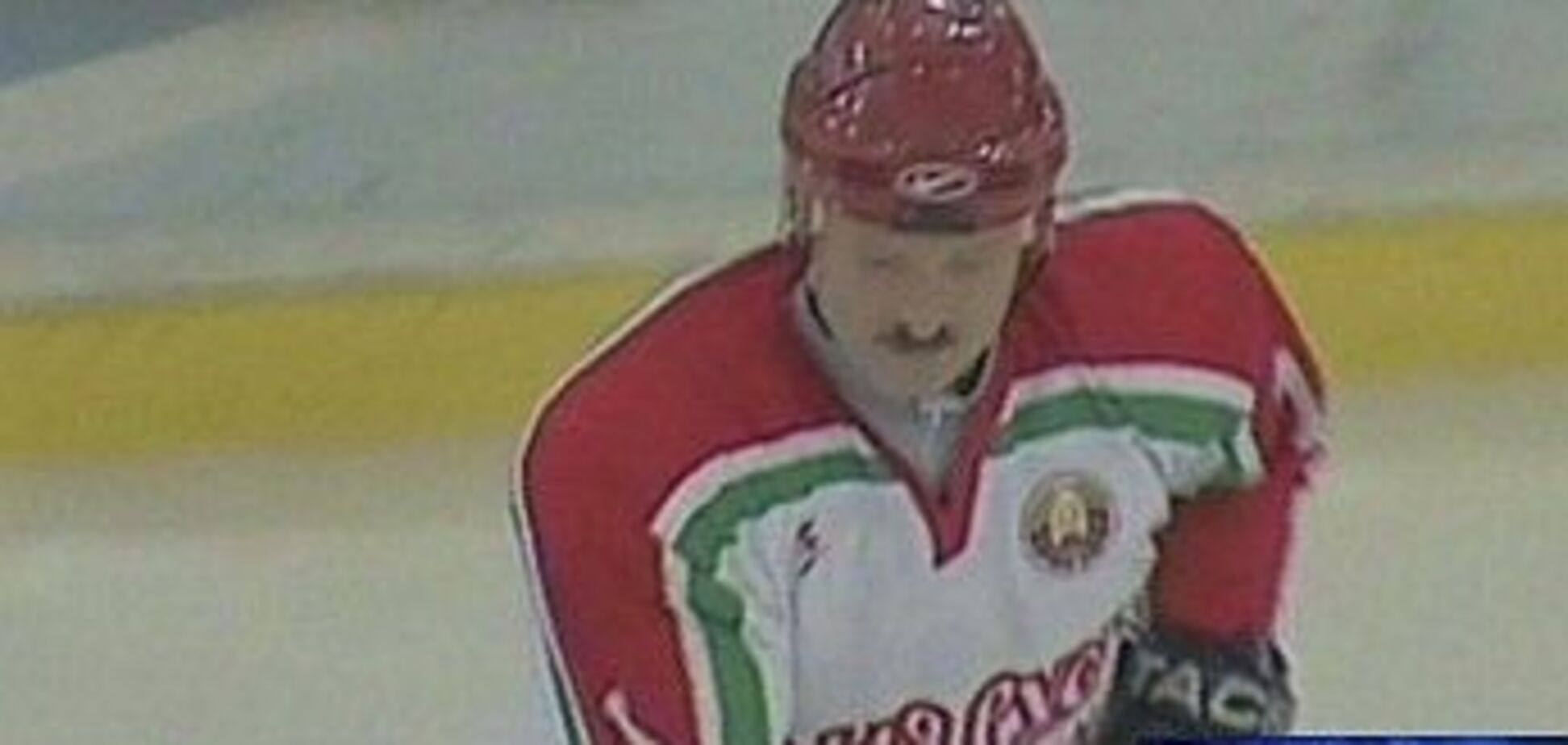 Олександр Лукашенко вийшов на лід