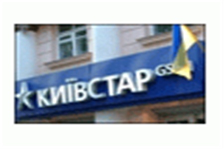«Киевстар» не вынесет двоих
