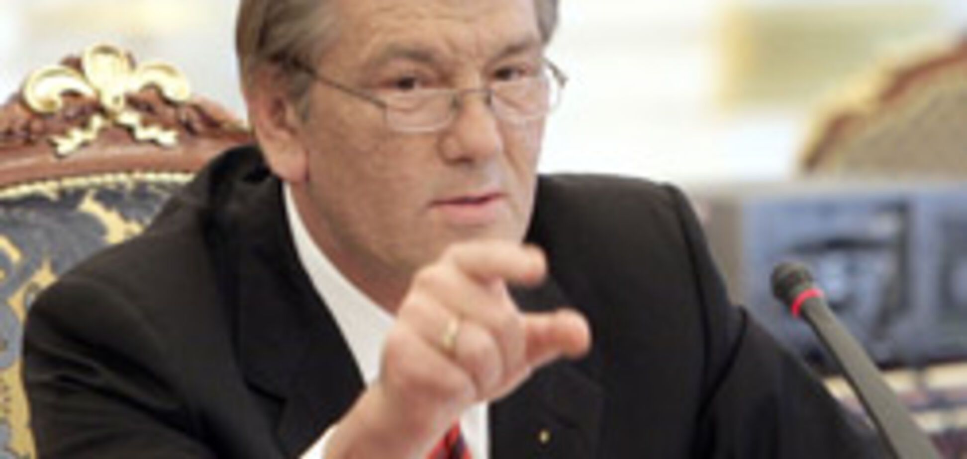 Ющенко пообещал уволить губернаторов