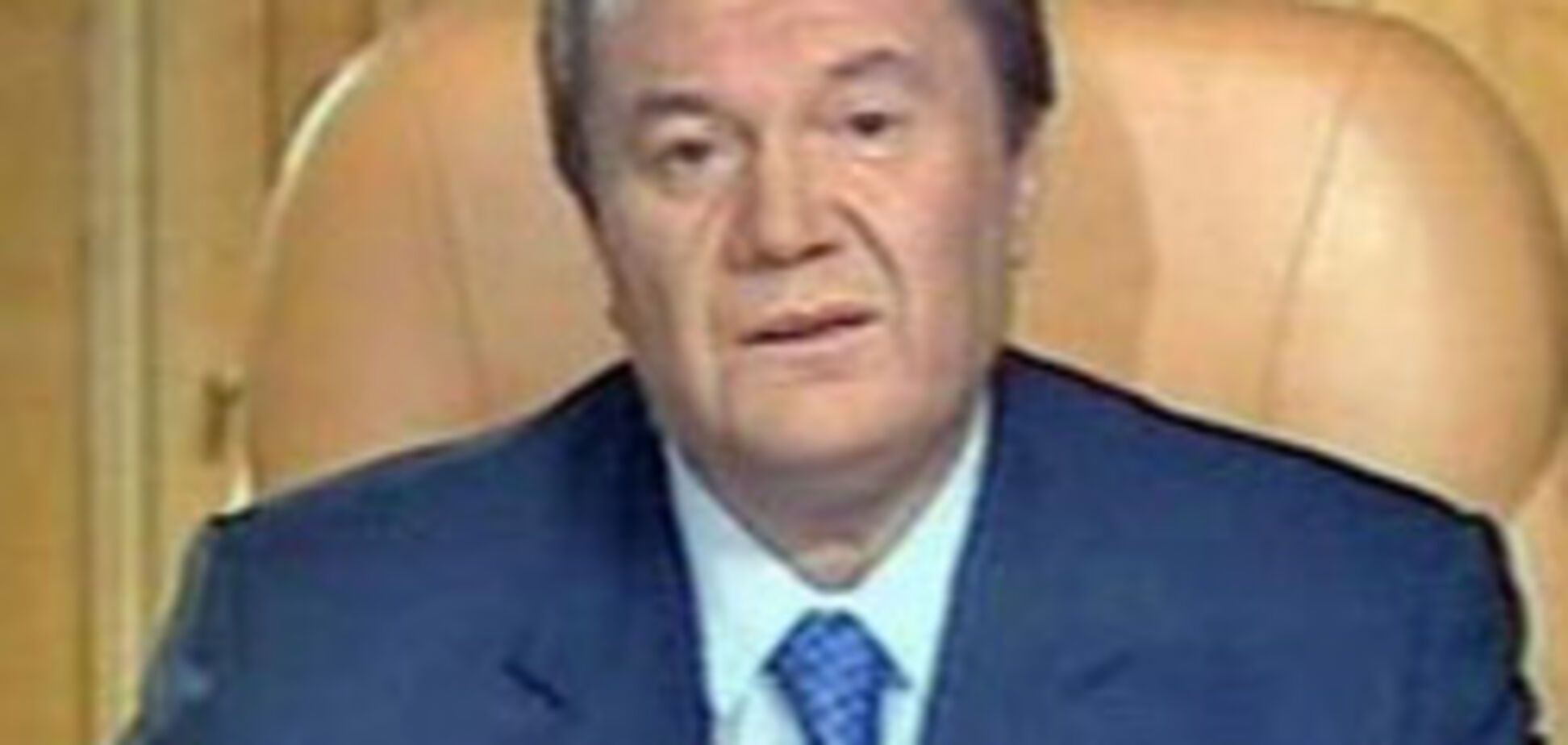 Янукович указал 'оранжевым' министрам на дверь (+видео)