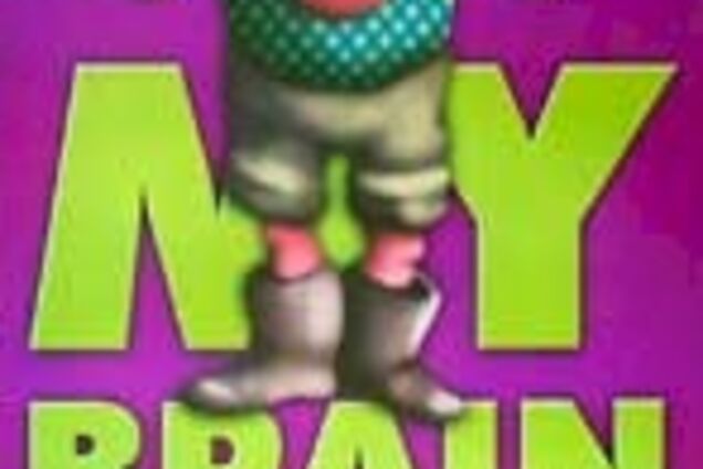 Депутаты стесняются сказать, что такое Мандела