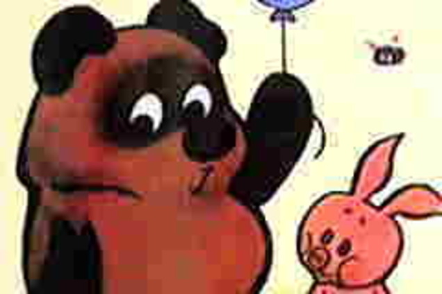 Винни Пух дожил до 80 лет