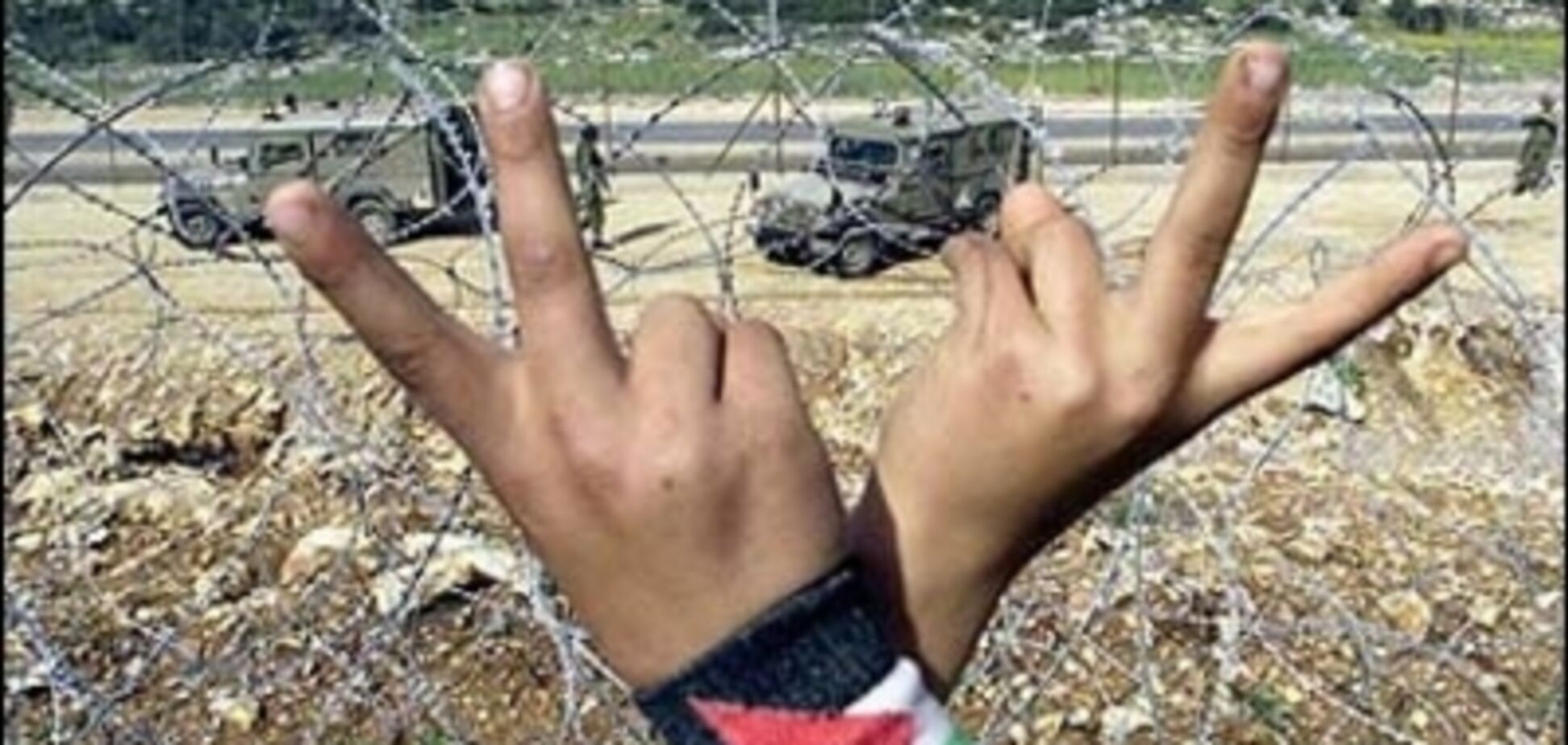 Арабы прорвут блокаду Палестины