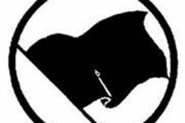 Сегодня - День Чёрного Знамени