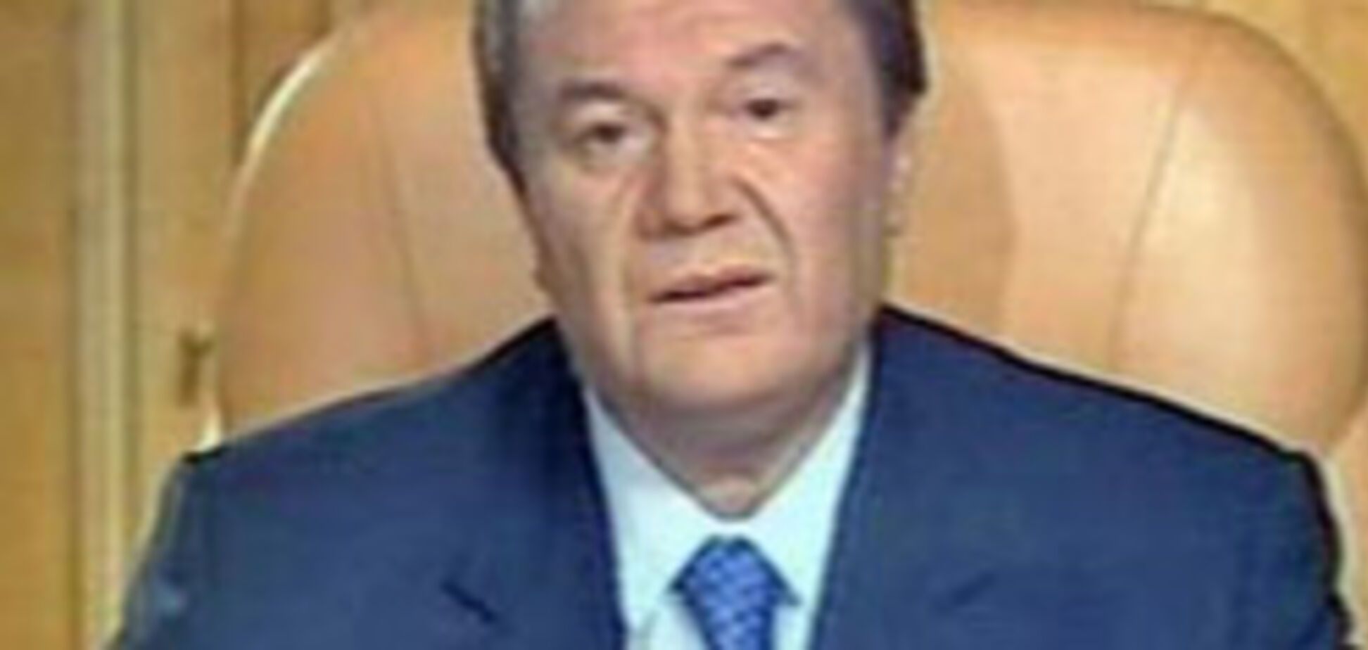 Янукович сознался, что из Бюджета уже исчезло 9 млрд. грн.