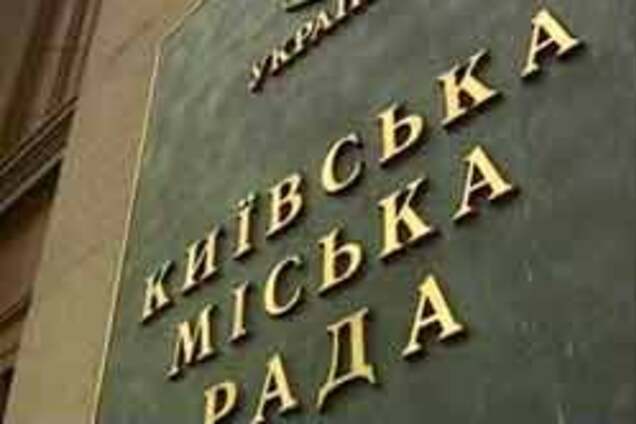 В Киеве новый Майдан. Крещатик уже перекрыт