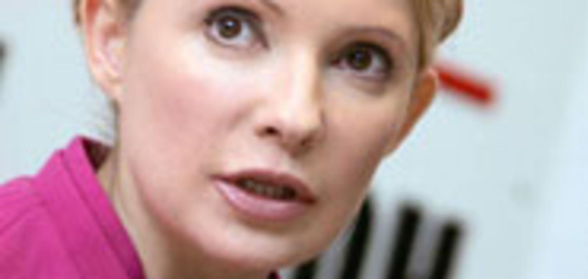 Тимошенко вирішила, що 'регіонали' самі не хочуть Бюджету