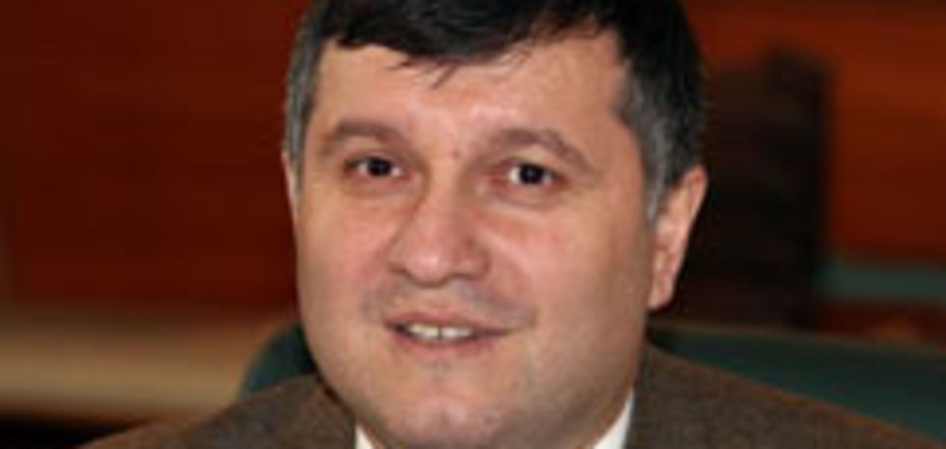 Аваков знайшов 120 мільйонів Януковича