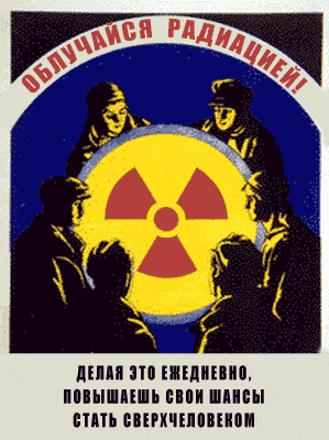 Россия и Казахстан завалят мир ураном и полонием