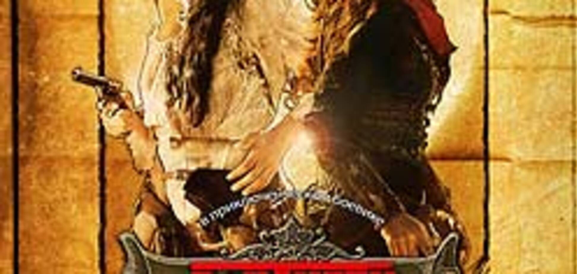 Кино дня. Бандитки