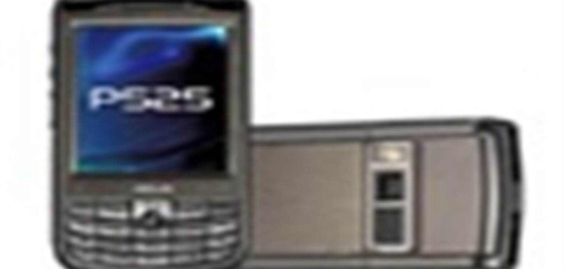 Мобильный для бизнесменов