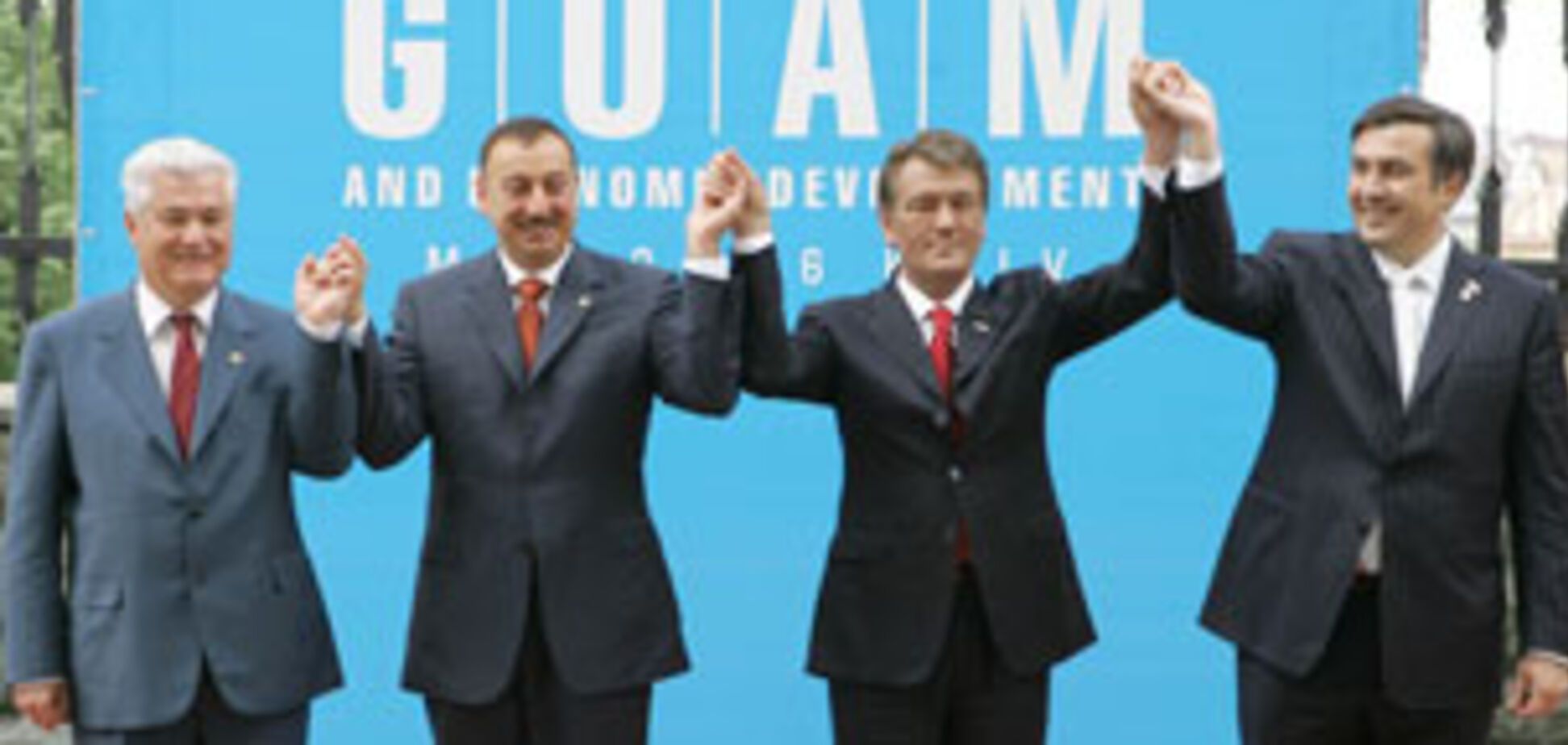 ГУАМ поселят на Майдане Незалежности