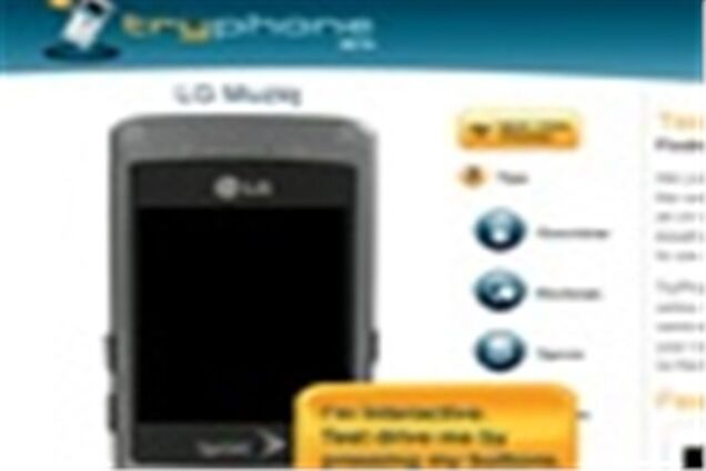 Новый сервис TryPhone тестирует телефон до покупки | Обозреватель | OBOZ.UA