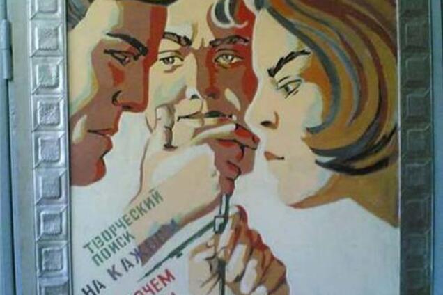 Маразми минає. Це треба бачити і не повторювати. ФОТО