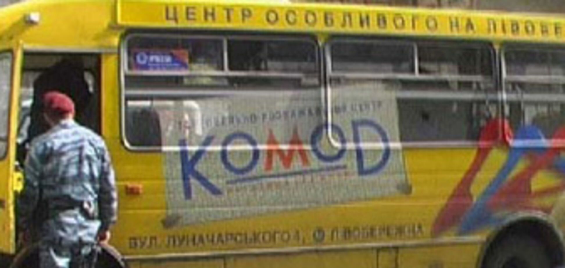 В киевских маршрутках подорожал проезд