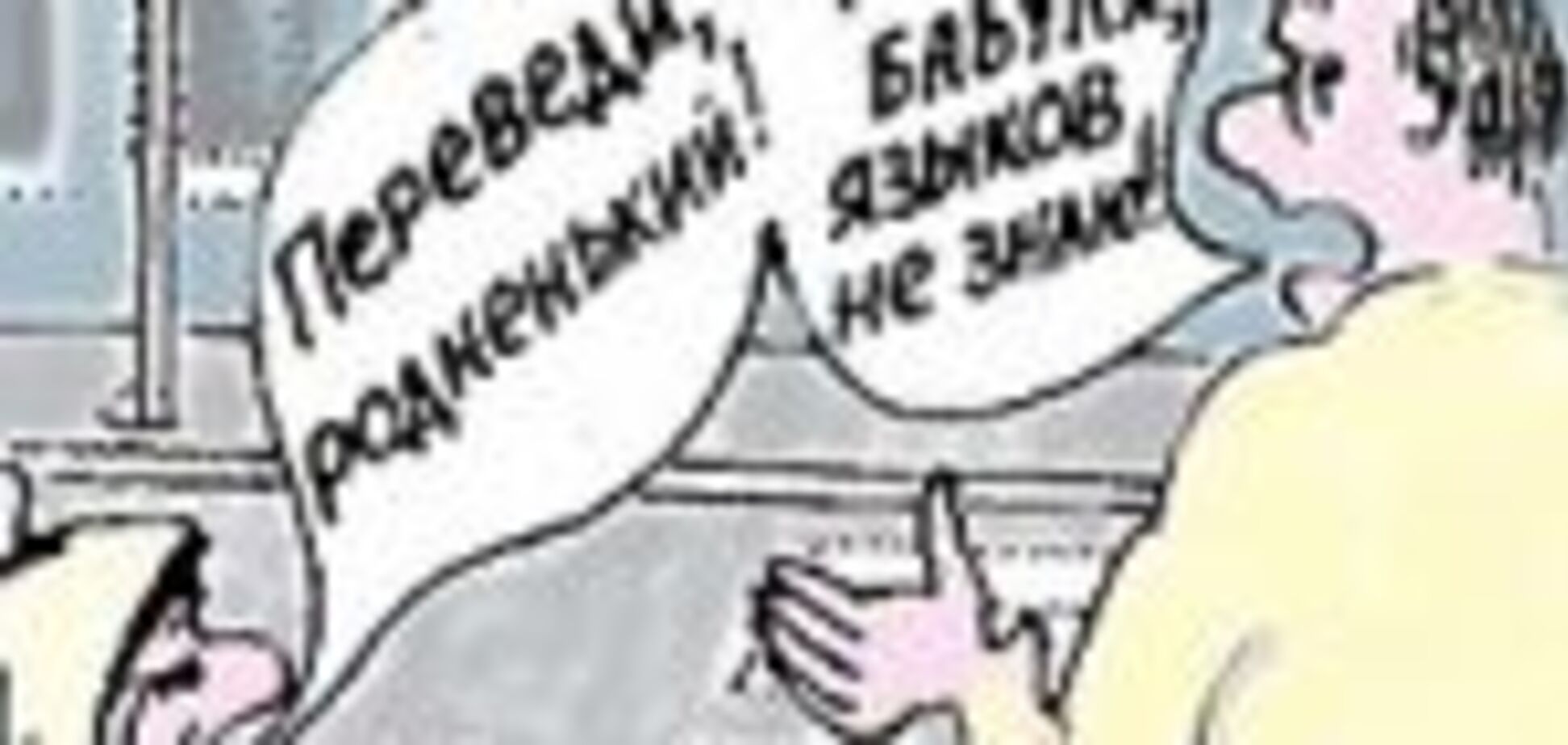 Дивак