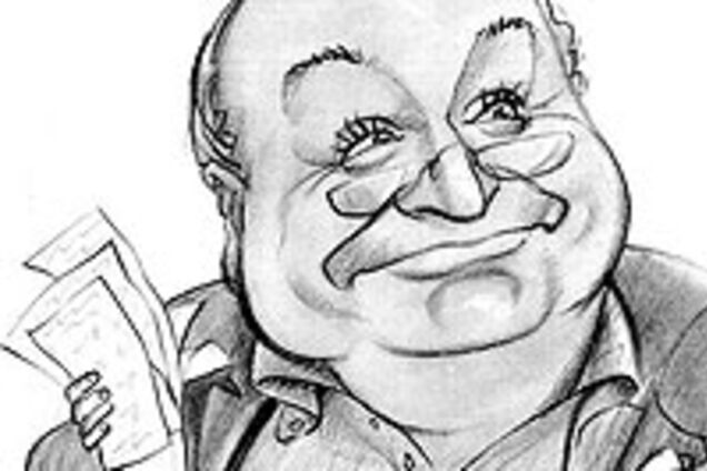 Послушайте