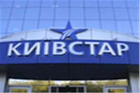 Подарок абонентам Украины от Киевстар, Celltick и 'Информ-Мобил'