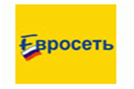 «Евросети» исполнилось 10 лет
