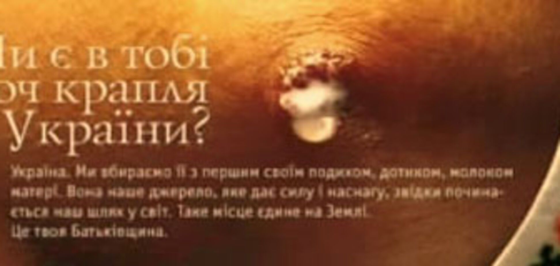 В постели с украинкой: в Киеве появились секс-разговорники