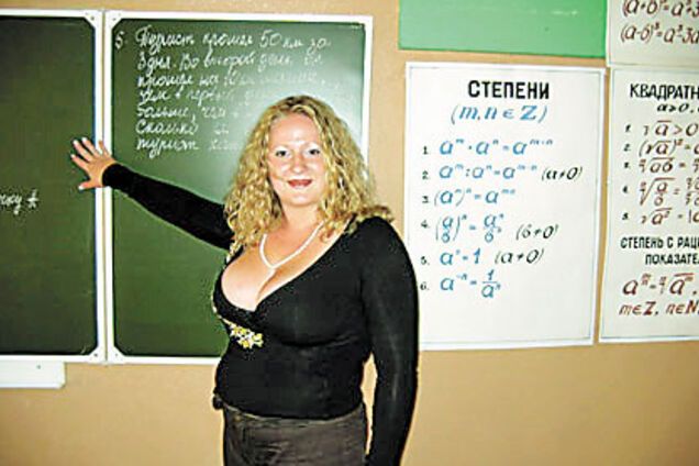 Оксану не беруть на роботу в школу через величезну бюста.ФОТО