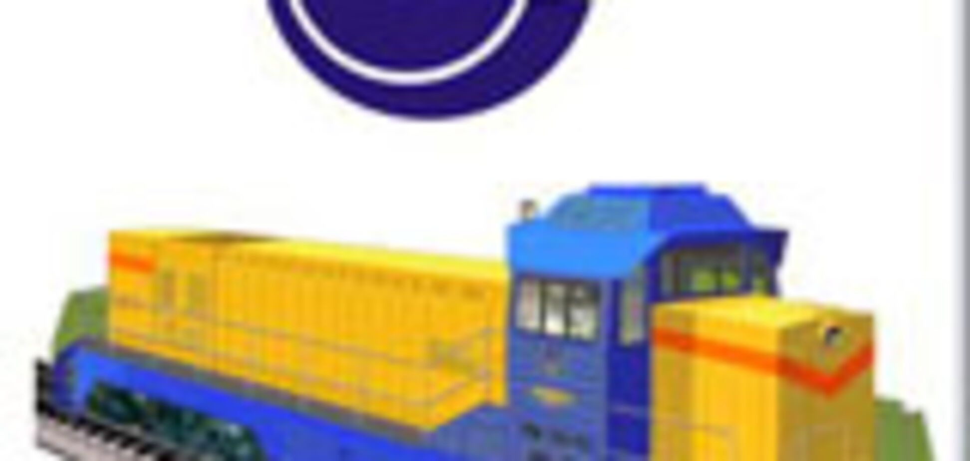 Суд повернув 'Луганськтепловоз' державі