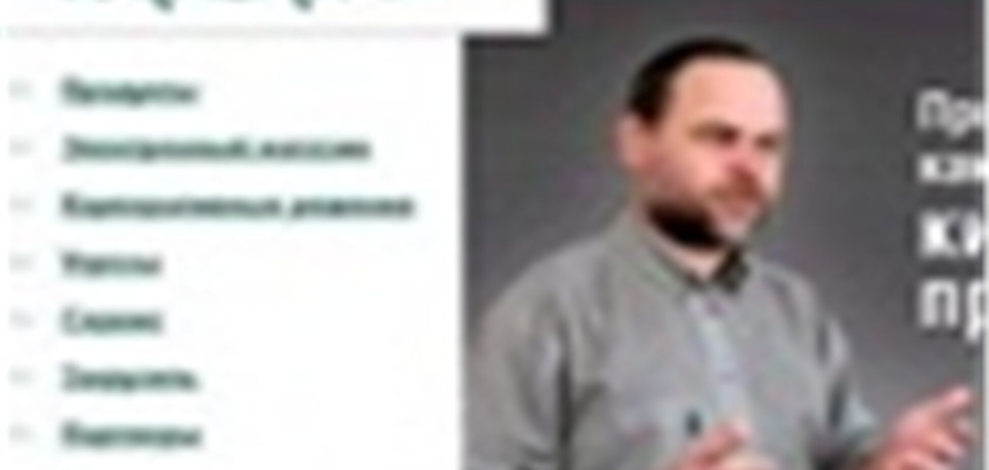 Касперский выпустил сайт о мобильной вирусологии