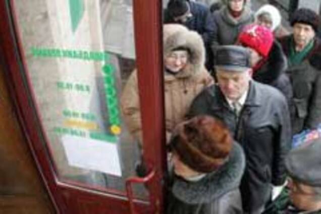 'Ощадбанк' продлил часы работы