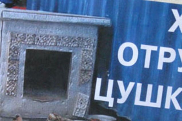 Генпрокурор умыл руки на дела Цушко