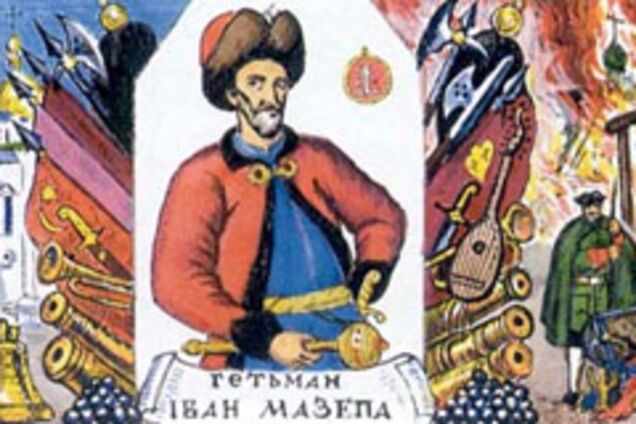 В Полтаве появится памятник Мазепе