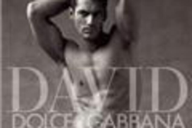 Давид от Dolce & Gabbana