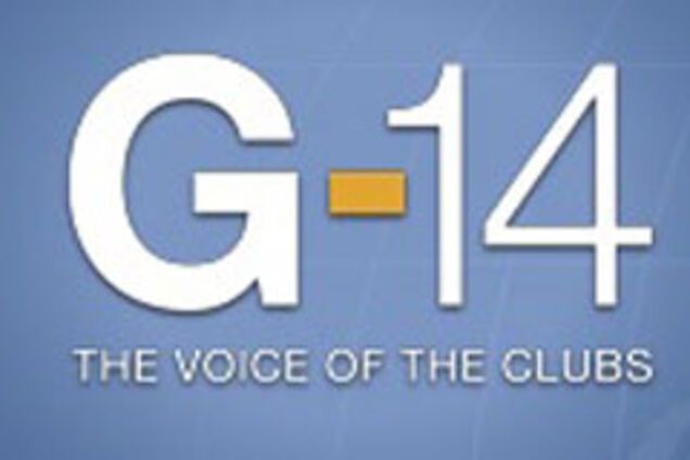 Группа G-14 будет расформирована