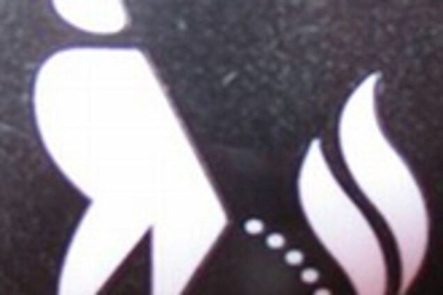 Пиво підійшло до кінця. Пиво 'Вогнегасник'