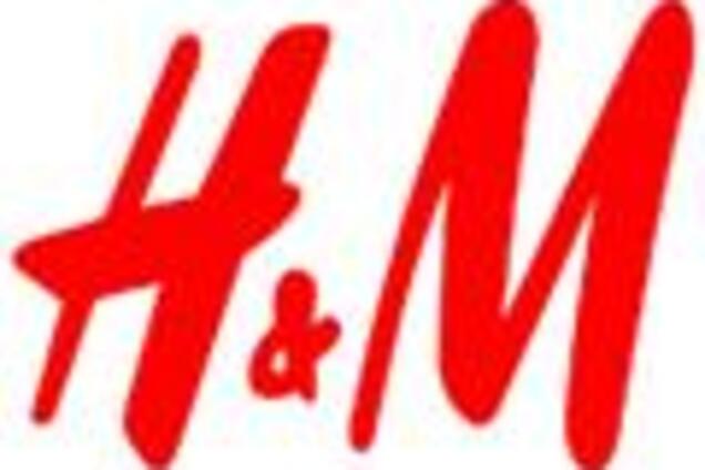 У H & M великі зміни