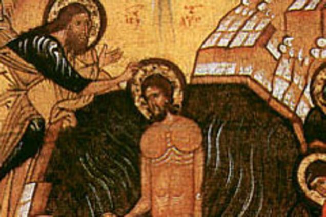 Сьогодні православні святкують Водохреща