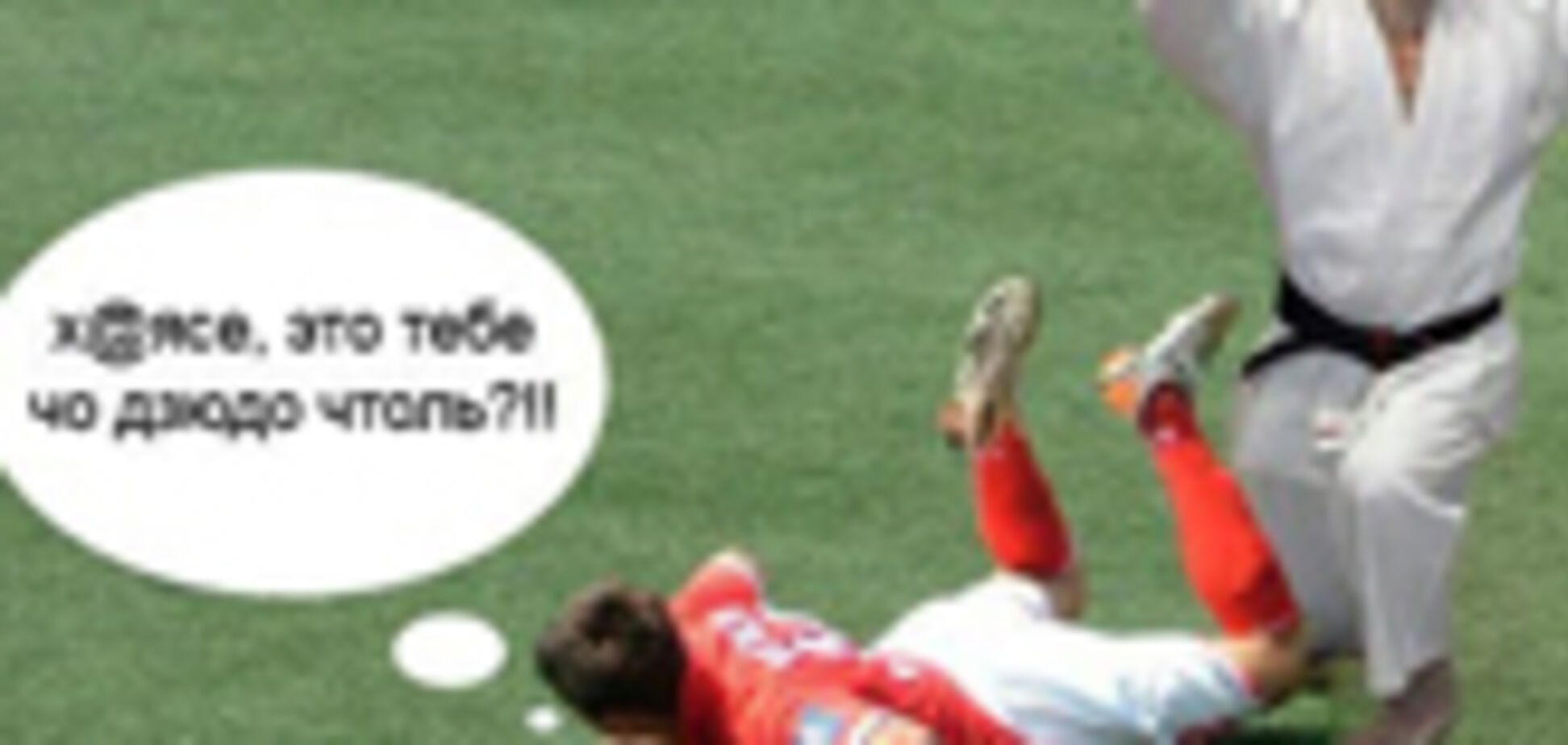 Новая ФОТОЖАБА про футболистов