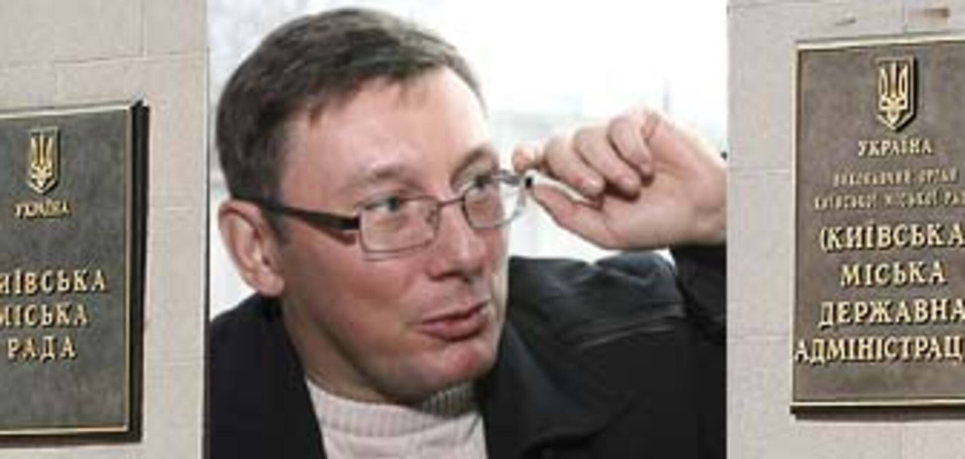Киевсовет давит на Ющенко из-за Луценко
