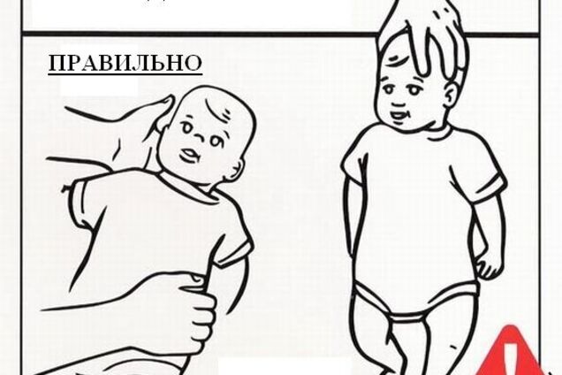 Чи можна піднімати новонародженого, тримаючи за голову? Відповіді