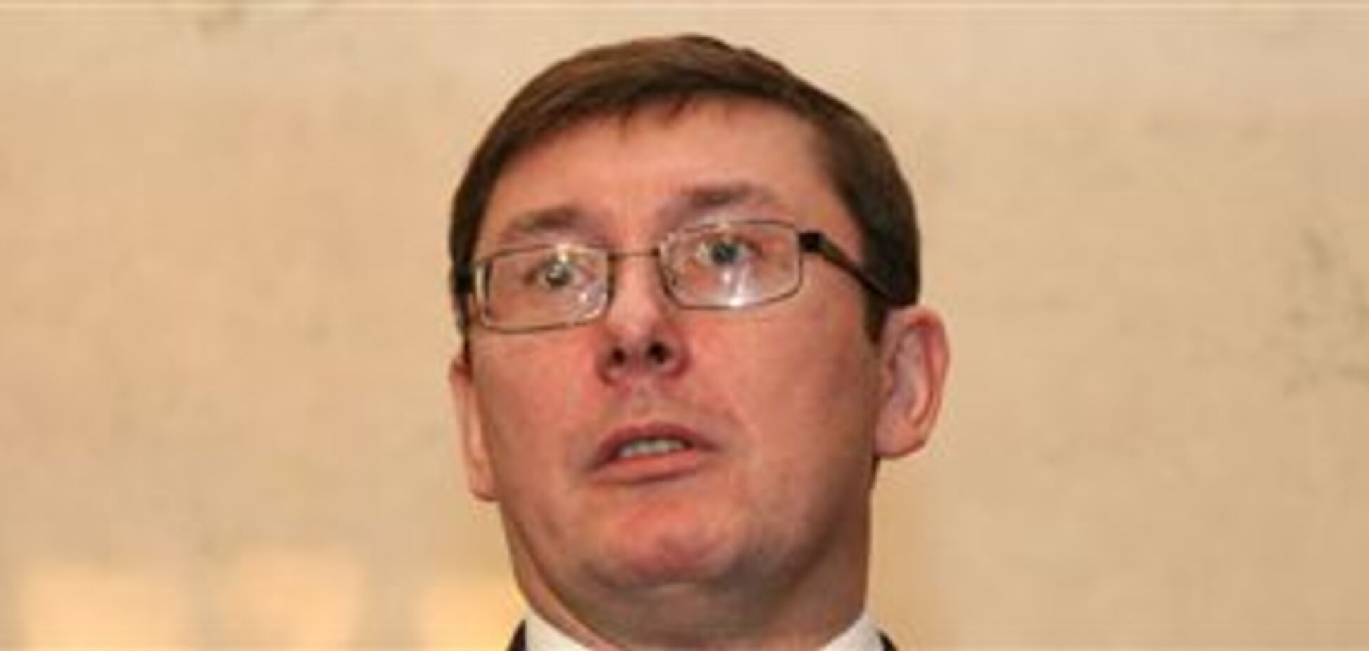 Прокуратура возбудила уголовное дело против Луценко