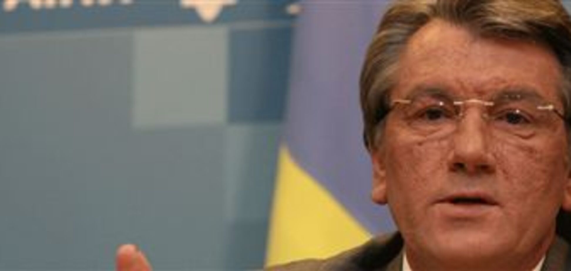 Ющенко может сорвать выплаты Сбербанка