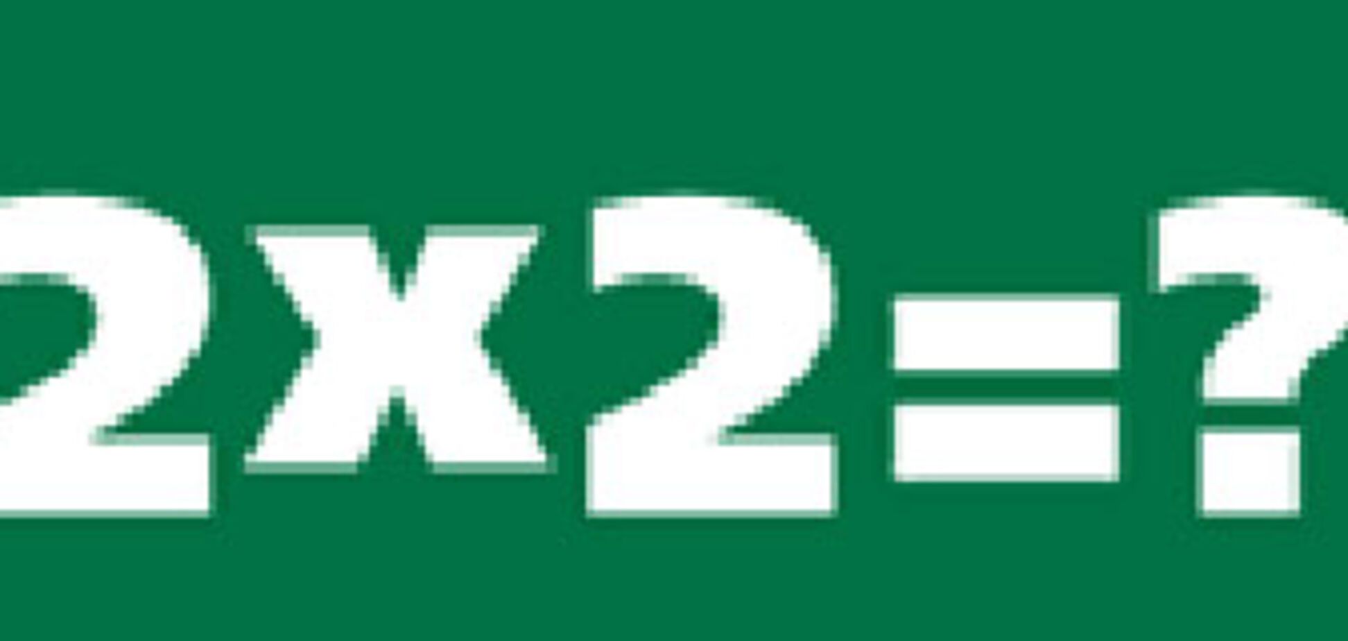 Светило математики списывал научные работы