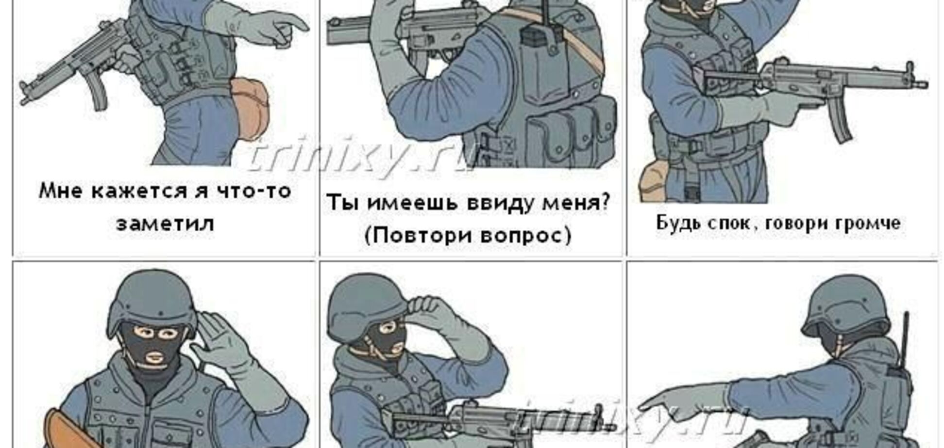 Жесты спецназа при штурме: 'Там гомосек со слабым сердцем'