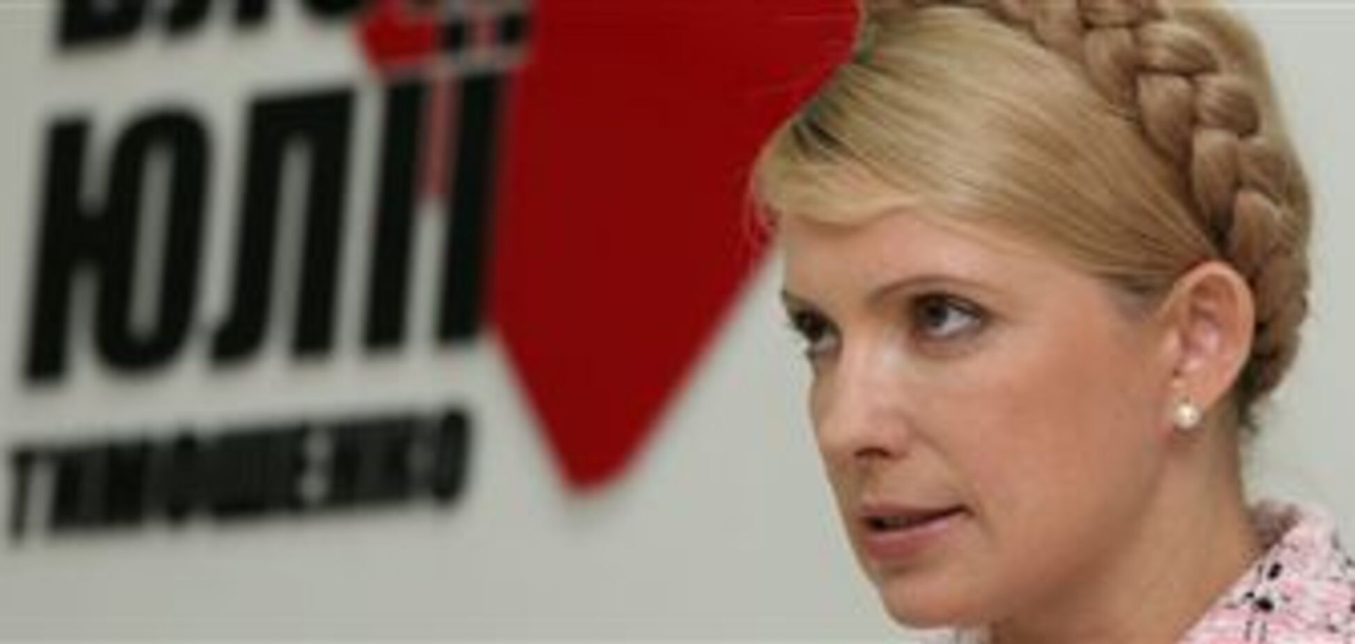 С «Газпромом» Тимошенко помогает Бакай?