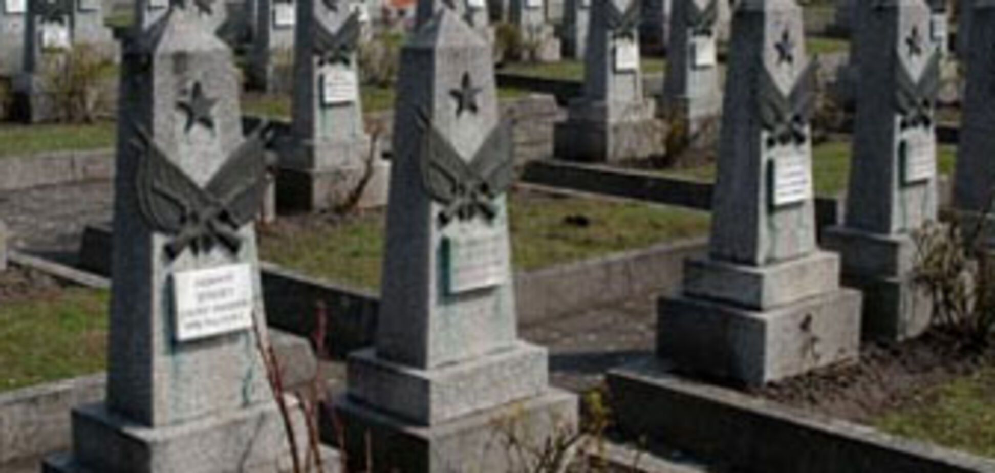 Могилы советских солдат пустили с молотка