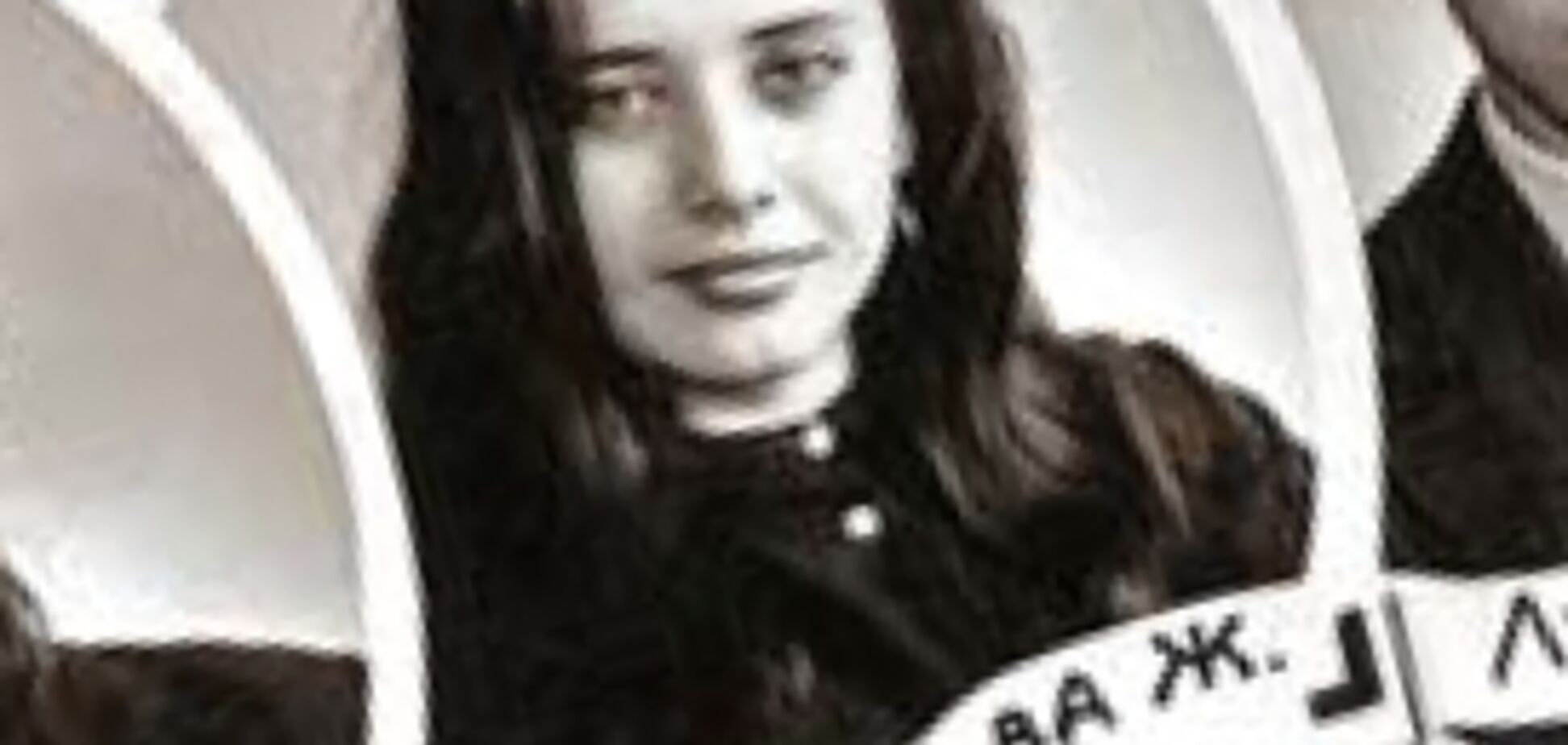 Настоящая фамилия Жанны совсем не Фриске (Сенсационное фото)