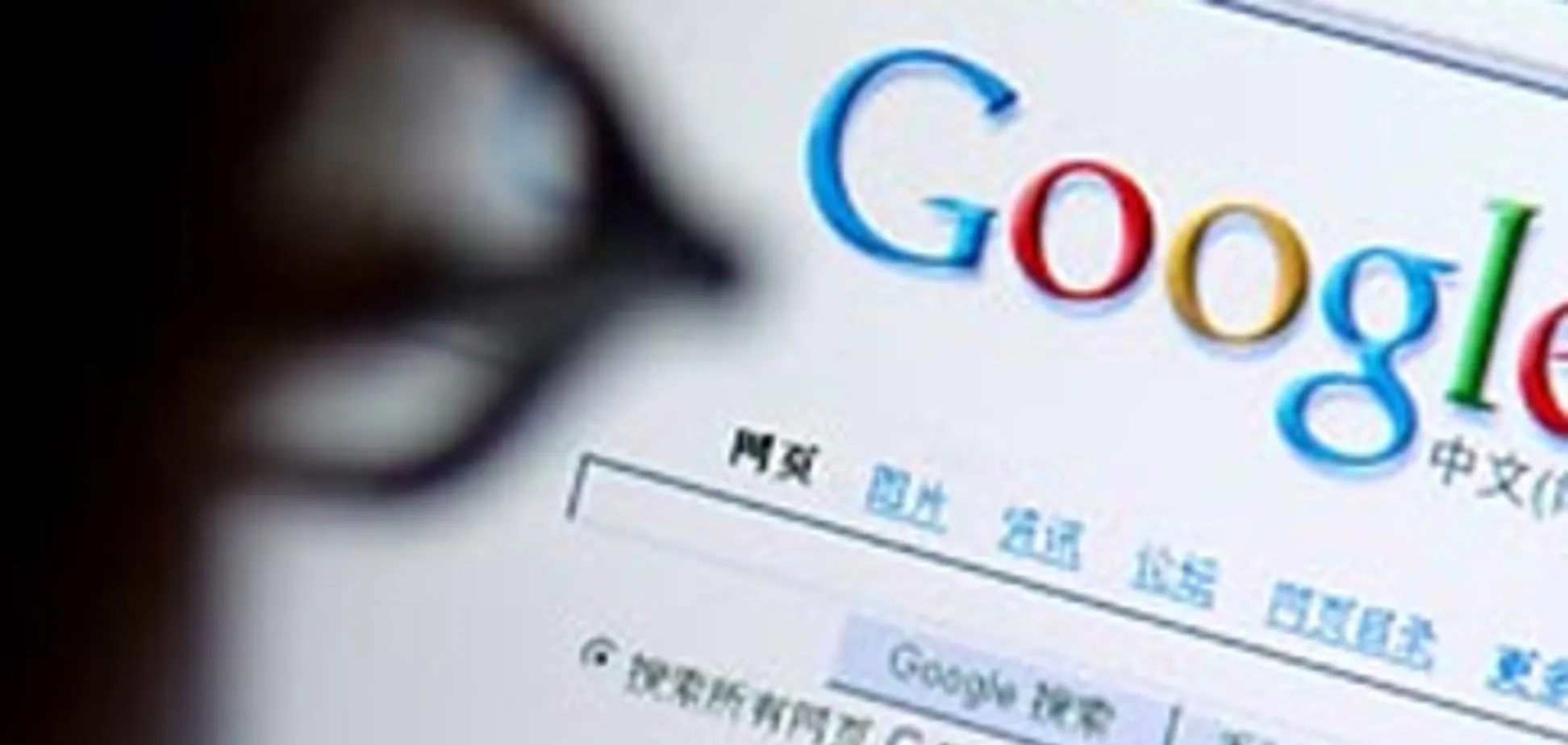 Акции обогнали секс в рейтинге запросов Google