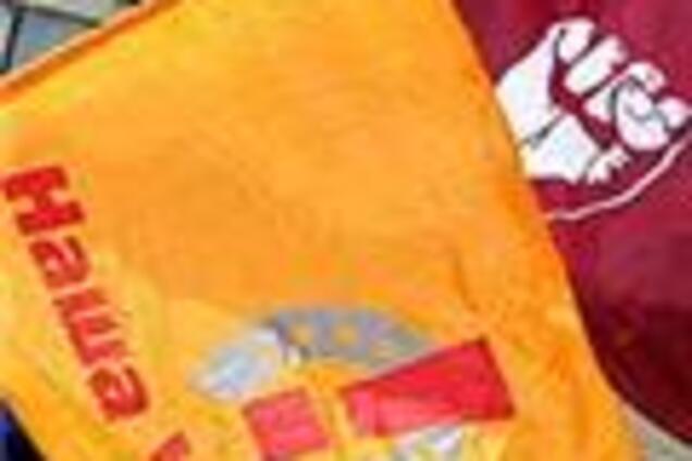 НУ-НС отвергает БЮТ с выборами