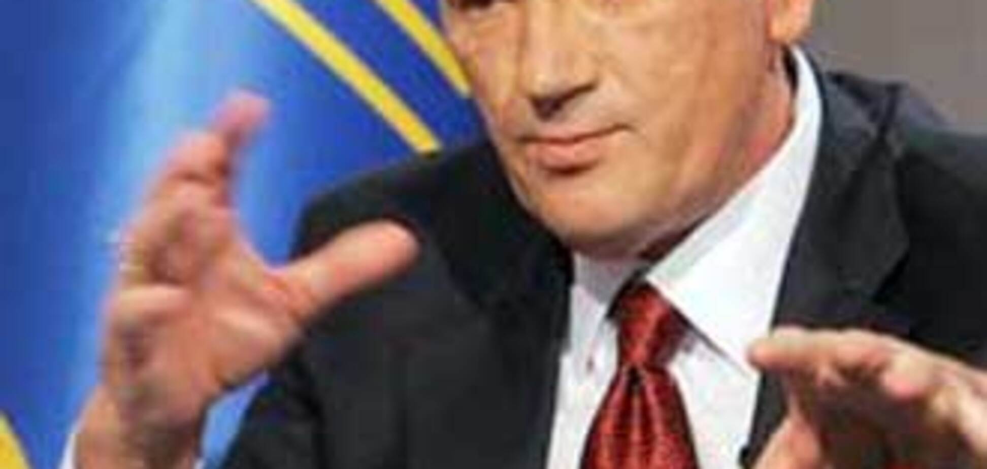 Ющенко дал Тимошенко газовые директивы