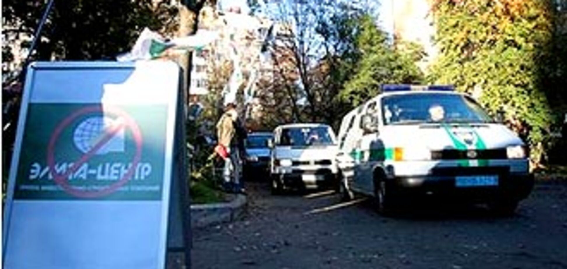 Організатора 'Еліта-Центр' у Києві ховали від снайпера